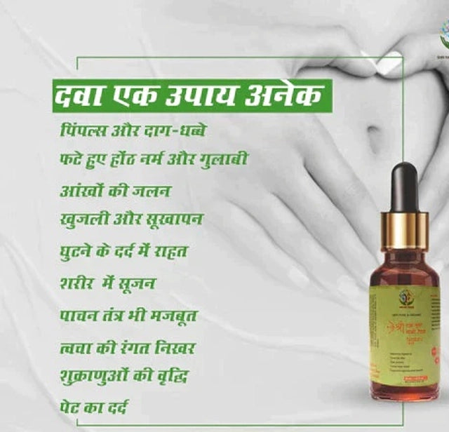 Ramban Nabhi Oil (30 ml, Pack of 3)